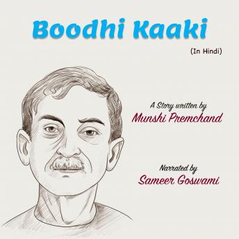 [Hindi] - Budhi Kaaki
