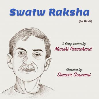 [Hindi] - Swatwa Raksha