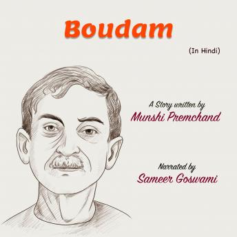 [Hindi] - Baudam