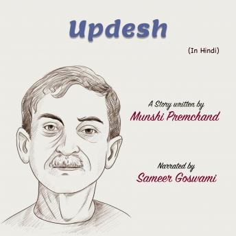 [Hindi] - Updesh