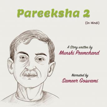 [Hindi] - Pareeksha 2