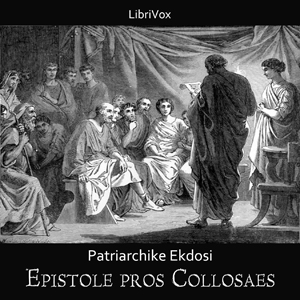 Bible (PE) NT 12: Colossians, Audio book by Patriarchiki Ekdosi