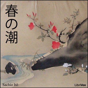 Haru no Ushio, Audio book by Sachio ItO