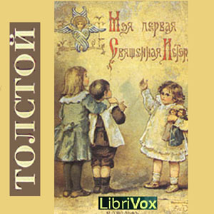The teachings of Christ, contained for children, Audio book by Leo Tolstoy