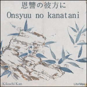 Onsyuu no kanatani, Audio book by Kan Kikuchi