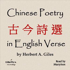 Chinese Poetry in English Verse (????)