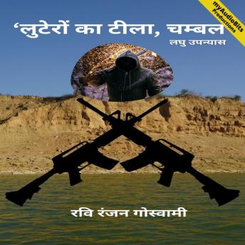 [Hindi] - Looter Ka Tila Chambal