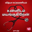 [Tamil] - Unnidam mayangugiren Audiobook