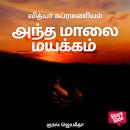 [Tamil] - Antha maalai mayakkam Audiobook