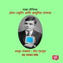 [Marathi] - Tantrandnya Genius Alan Mathison Turing Audiobook