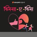 [Hindi] - Kissa-E-Kiss Audiobook