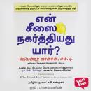 [Tamil] - Who Moved My Cheese? (English) - En Cheesai Nagarthiyadhu Yaar? Audiobook
