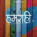[Hindi] - Humrahi Audiobook