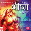 [Hindi] - Mahabharat Ke Amar Patra : Pitamah Bhishma Audiobook