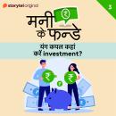 [Hindi] - Money Ke Funday,Young Couple Kahan karen investment S01E03 Audiobook