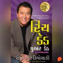 [Gujarati] - Rich Dad Poor Dad (Gujarati) Audiobook