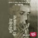 [Hindi] - Muktibodh Ki Aatmakatha Audiobook
