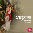 [Marathi] - Shakuntala Audiobook
