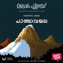 [Malayalam] - Pandavanmala Audiobook