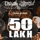 [Malayalam] - Anpathu Laksham Audiobook
