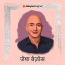 [Hindi] - Jeff Bezos Audiobook