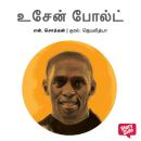 [Tamil] - Usain Bolt Audiobook