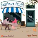 [Hindi] - Pineapple Pastry Audiobook