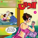 [Marathi] - Madanachi Malaika Audiobook