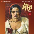 [Marathi] - Ek Darshan Afganistanche Audiobook