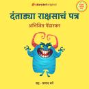 [Marathi] - Dantadya Rakshasacha Patra Audiobook