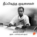 [Tamil] - Theepiditha Kudisaigal Audiobook
