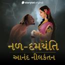 [Gujarati] - Nala Damayanti (Gujarati) Audiobook