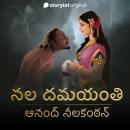 [Telugu] - Nala Damayanti Audiobook
