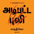[Tamil] - Adipatta Puli Audiobook