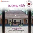 [Tamil] - Utradhu Veedu Audiobook