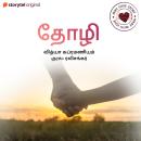 [Tamil] - Thozhi Audiobook