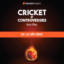 [Hindi] - Cricket Controversies : Kaun Bola? Audiobook