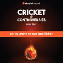 [Hindi] - Cricket Controversies : Zamanat par Bahar aaya Cricketer Audiobook