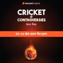 [Hindi] - Cricket Controversies : Khel Khatam Match Hajam Audiobook