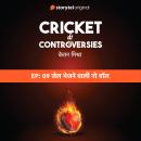 [Hindi] - Cricket Controversies : Jail Bhejne wali No Ball Audiobook