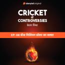 [Hindi] - Cricket Controversies : 20 Million Dollar ka Baksa Audiobook