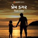 [Gujarati] - Prem Dagar Audiobook