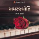 [Gujarati] - Amarjyoti Audiobook