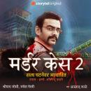 [Marathi] - Murder Case S02E04 Audiobook