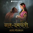 [Hindi] - Nala Damayanti Audiobook