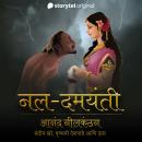 [Marathi] - Nal-Damayanti Audiobook