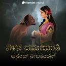[Kannada] - Nalana Damayanti Audiobook