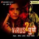 [Marathi] - Virus Pune S02E03 Audiobook