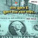 [Marathi] - Dollar Jhukata Hai Jhukanewala Rebel Chahiye.... Audiobook