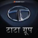 [Hindi] - Tata Group Audiobook